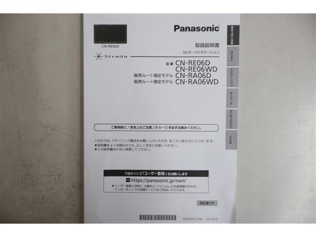 ウェイク Gターボ レジャーエディションSAIII フルセグ メモリーナビ DVD再生 バックカメラ 衝突被害軽減システム ETC LEDヘッドランプ アイドリングストップ(35枚目)