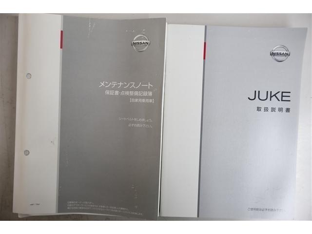 ジューク 15RX パーソナライゼーション フルセグ メモリーナビ DVD再生 ミュージックプレイヤー接続可 バックカメラ ETC ワンオーナー アイドリングストップ(32枚目)