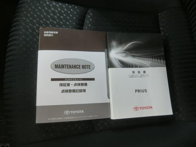 Sセーフティプラス フルセグ メモリーナビ DVD再生 バックカメラ 衝突被害軽減システム ETC LEDヘッドランプ ワンオーナー 記録簿 アイドリングストップ(23枚目)
