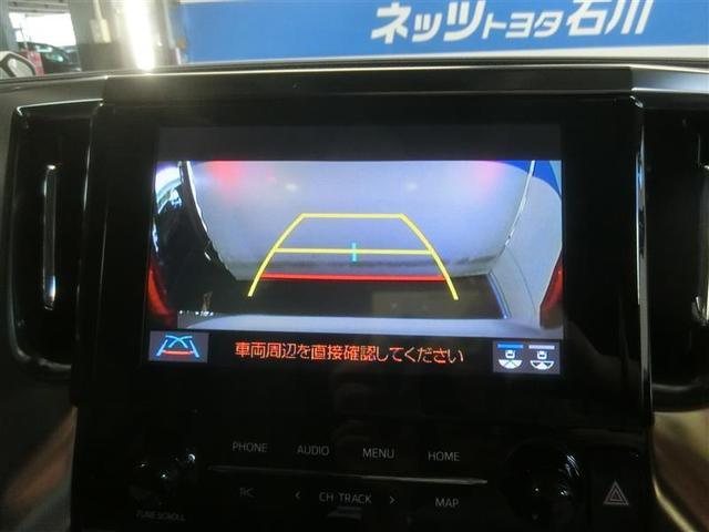2.5S Cパッケージ サンルーフ メモリーナビ ミュージックプレイヤー接続可 バックカメラ 衝突被害軽減システム 両側電動スライド LEDヘッドランプ 乗車定員7人 3列シート ワンオーナー フルエアロ 記録簿(12枚目)