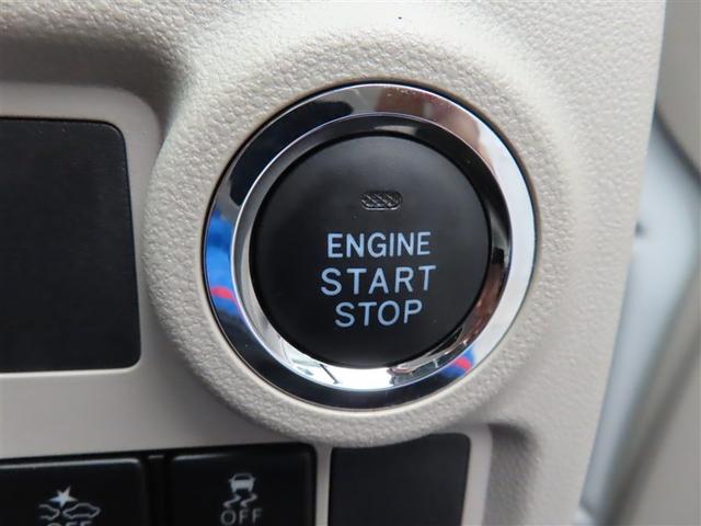 プッシュスタートです。エンジンの始動、停止がワンタッチ操作で出来ます。