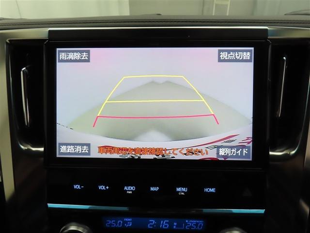 ヴェルファイアハイブリッド ZR 4WD フルセグ メモリーナビ DVD再生 バックカメラ 衝突被害軽減システム ETC 両側電動スライド LEDヘッドランプ 乗車定員7人 3列シート ワンオーナー 記録簿 アイドリングストップ(12枚目)