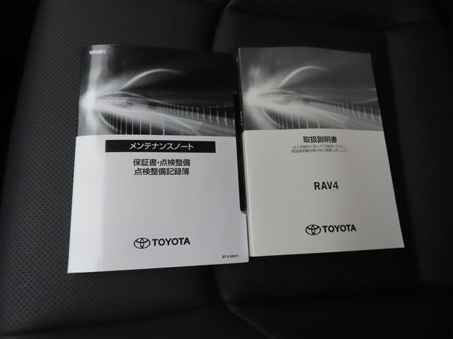 RAV4 ハイブリッドアドベンチャー オフロードパッケージII 4WD フルセグ メモリーナビ ミュージックプレイヤー接続可 バックカメラ 衝突被害軽減システム ETC ドラレコ LEDヘッドランプ ワンオーナー 記録簿(24枚目)