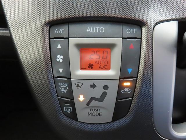 オートエアコンを装備しています。室内の温度を設定すると、センサーが室温を感知して、温度、風量を自動的にコントロールし、快適な空間にしてくれます。