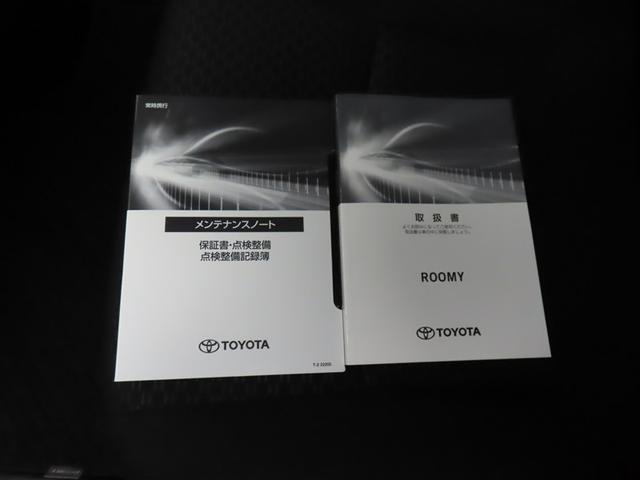 ルーミー Ｘ　フルセグ　ミュージックプレイヤー接続可　バックカメラ　衝突被害軽減システム　ＥＴＣ　ドラレコ　電動スライドドア　ウオークスルー　記録簿　アイドリングストップ（23枚目）