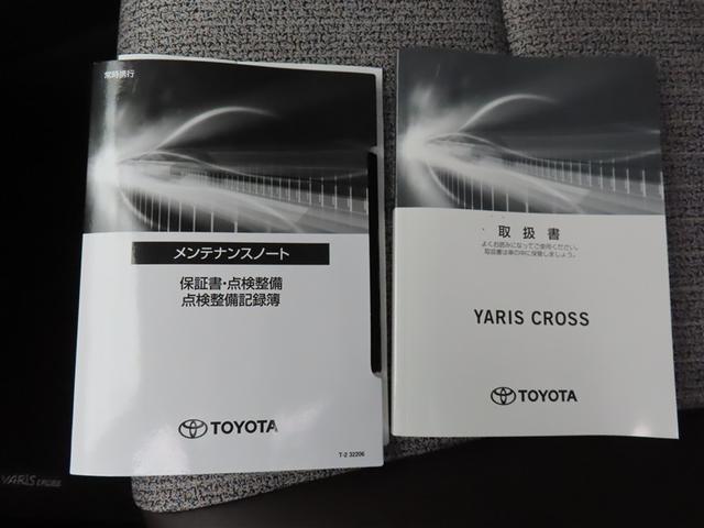 ヤリスクロス ハイブリッドZ 4WD メモリーナビ ミュージックプレイヤー接続可 バックカメラ 衝突被害軽減システム ETC LEDヘッドランプ 記録簿 アイドリングストップ(25枚目)