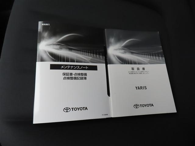 ヤリス X ミュージックプレイヤー接続可 バックカメラ 衝突被害軽減システム ワンオーナー 記録簿(23枚目)