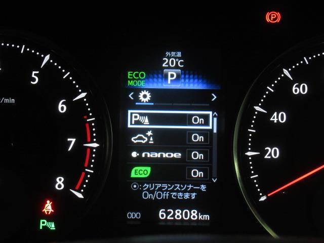 アルファード ２．５Ｓ　Ｃパッケージ　フルセグ　メモリーナビ　ＤＶＤ再生　ミュージックプレイヤー接続可　後席モニター　バックカメラ　衝突被害軽減システム　ＥＴＣ　両側電動スライド　ＬＥＤヘッドランプ　乗車定員７人　ワンオーナー（24枚目）