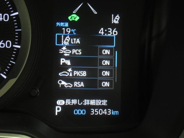 カローラツーリング ハイブリッド　Ｇ－Ｘ　プラス　フルセグ　フルエアロ　ミュージックプレイヤー接続可　バックカメラ　衝突被害軽減システム　ＥＴＣ　ＬＥＤヘッドランプ（22枚目）