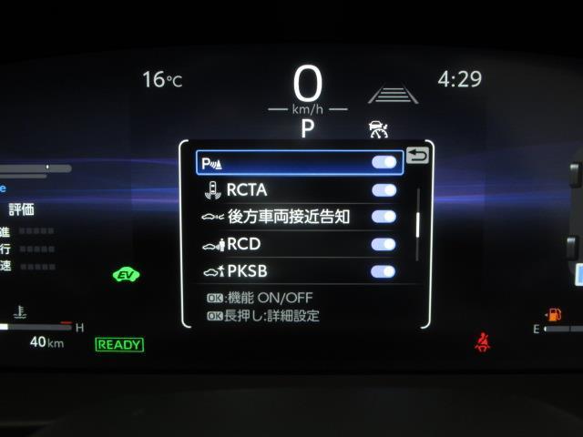 クラウン Z 革シート サンルーフ フルセグ メモリーナビ ミュージックプレイヤー接続可 バックカメラ 衝突被害軽減システム ETC ドラレコ LEDヘッドランプ(22枚目)