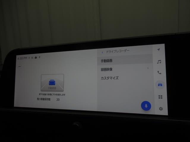 クラウン Z 革シート サンルーフ フルセグ メモリーナビ ミュージックプレイヤー接続可 バックカメラ 衝突被害軽減システム ETC ドラレコ LEDヘッドランプ(28枚目)