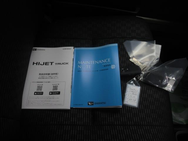 ハイゼットトラック ジャンボエクストラ　４ＷＤ　衝突被害軽減システム　ＬＥＤヘッドランプ（20枚目）