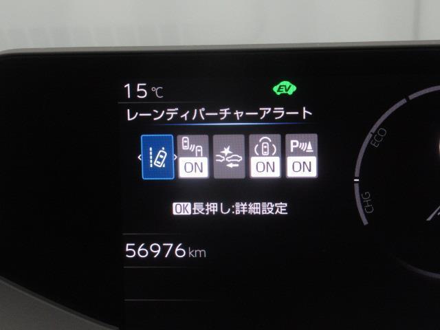 プリウス Ｚ　フルセグ　メモリーナビ　ミュージックプレイヤー接続可　バックカメラ　衝突被害軽減システム　ＥＴＣ　ＬＥＤヘッドランプ　フルエアロ　記録簿（21枚目）