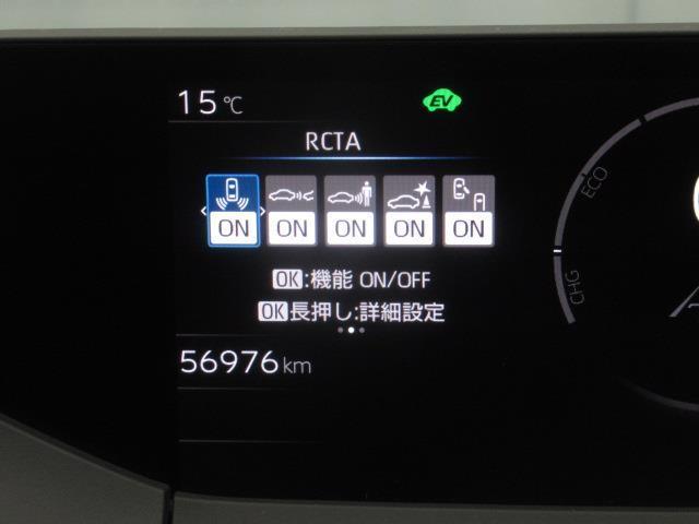 プリウス Ｚ　フルセグ　メモリーナビ　ミュージックプレイヤー接続可　バックカメラ　衝突被害軽減システム　ＥＴＣ　ＬＥＤヘッドランプ　フルエアロ　記録簿（22枚目）