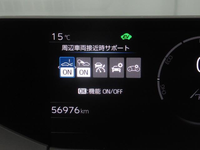 プリウス Ｚ　フルセグ　メモリーナビ　ミュージックプレイヤー接続可　バックカメラ　衝突被害軽減システム　ＥＴＣ　ＬＥＤヘッドランプ　フルエアロ　記録簿（23枚目）