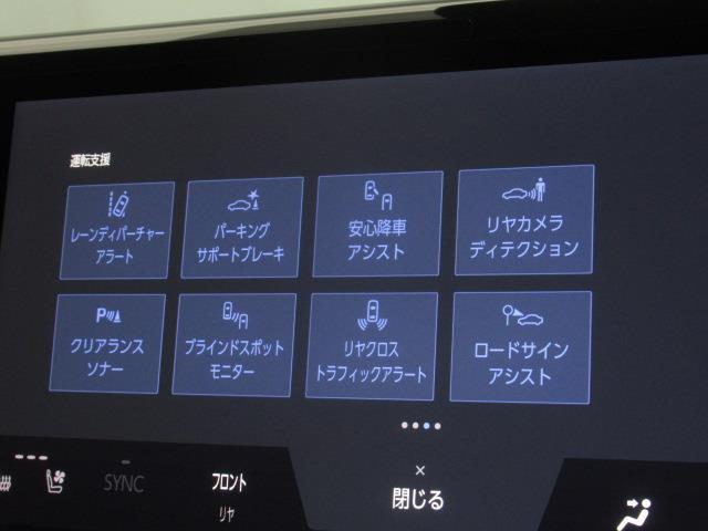 「安心のトヨタディーラー認定中古車！１まるごとクリーニング２車両検査証明書付き３ロングラン保証←３つの安心を約束するトヨタ販売店の中古車ブランド」です