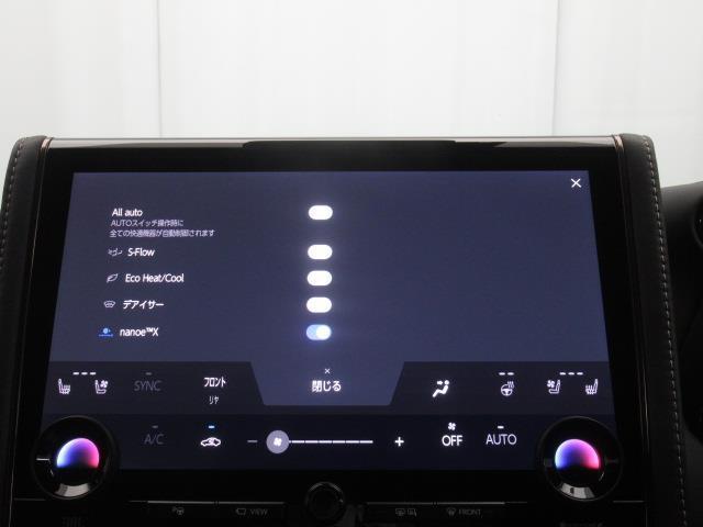 「安心のトヨタディーラー認定中古車！１まるごとクリーニング２車両検査証明書付き３ロングラン保証←３つの安心を約束するトヨタ販売店の中古車ブランド」です