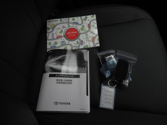 「安心のトヨタディーラー認定中古車！１まるごとクリーニング２車両検査証明書付き３ロングラン保証←３つの安心を約束するトヨタ販売店の中古車ブランド」です