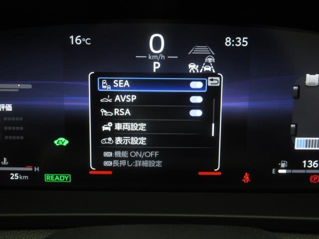 クラウンスポーツ Ｚ　革シート　４ＷＤ　フルセグ　メモリーナビ　ミュージックプレイヤー接続可　バックカメラ　衝突被害軽減システム　ＥＴＣ　ドラレコ　ＬＥＤヘッドランプ（23枚目）