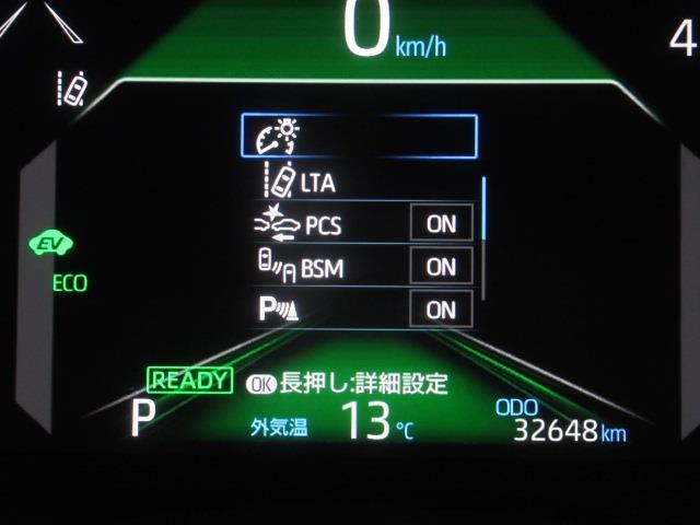 ヤリスクロス ハイブリッドZ メモリーナビ ミュージックプレイヤー接続可 バックカメラ 衝突被害軽減システム ETC ドラレコ LEDヘッドランプ ワンオーナー 記録簿(21枚目)