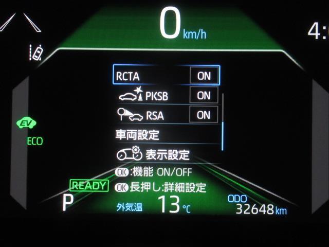 ヤリスクロス ハイブリッドZ メモリーナビ ミュージックプレイヤー接続可 バックカメラ 衝突被害軽減システム ETC ドラレコ LEDヘッドランプ ワンオーナー 記録簿(22枚目)