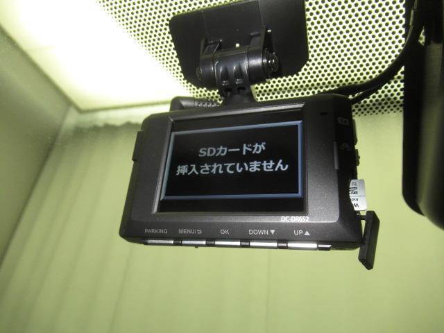 ヤリスクロス ハイブリッドZ メモリーナビ ミュージックプレイヤー接続可 バックカメラ 衝突被害軽減システム ETC ドラレコ LEDヘッドランプ ワンオーナー 記録簿(25枚目)