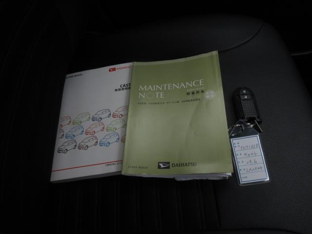 キャスト スポーツＳＡＩＩ　フルセグ　メモリーナビ　ＤＶＤ再生　ミュージックプレイヤー接続可　バックカメラ　衝突被害軽減システム　ＥＴＣ　ドラレコ　ＬＥＤヘッドランプ　記録簿（27枚目）