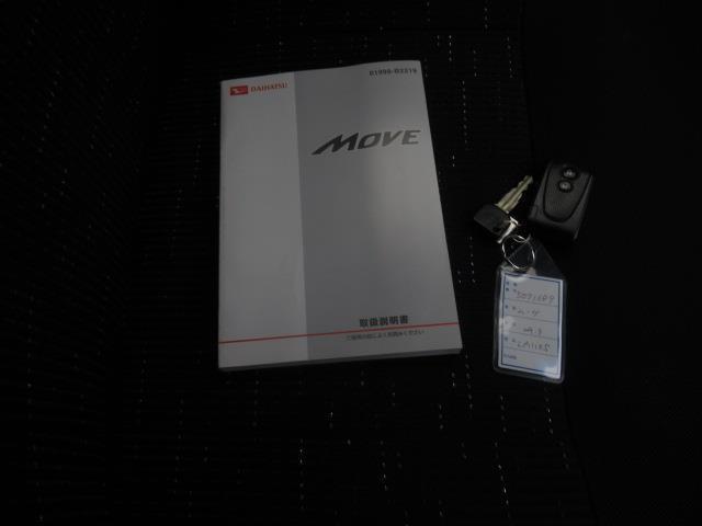 ムーヴ カスタム　Ｘリミテッド　４ＷＤ　ワンセグ　メモリーナビ　ミュージックプレイヤー接続可　バックカメラ　ＨＩＤヘッドライト（23枚目）