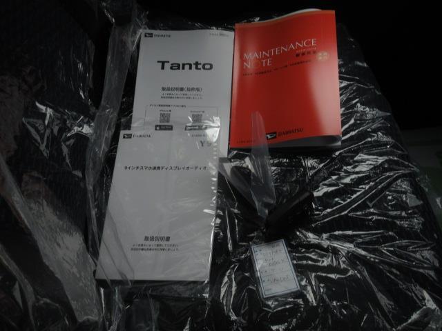 タント カスタムＸリミテッド　バックカメラ　衝突被害軽減システム　ＥＴＣ　両側電動スライド　ＬＥＤヘッドランプ（28枚目）