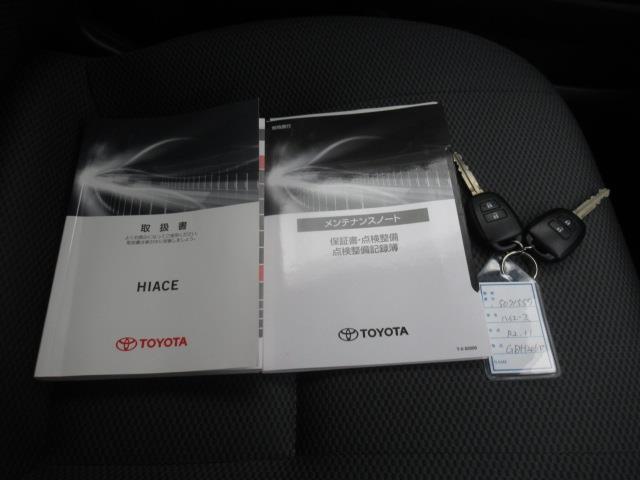 ハイエースバン ロングDX GLパッケージ 4WD フルセグ メモリーナビ DVD再生 ミュージックプレイヤー接続可 バックカメラ 衝突被害軽減システム ETC ドラレコ ディーゼル(24枚目)