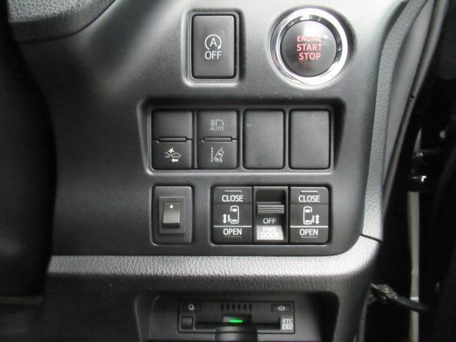 ヴォクシー ZS 煌 フルセグ メモリーナビ DVD再生 ミュージックプレイヤー接続可 バックカメラ 衝突被害軽減システム ETC ドラレコ 両側電動スライド LEDヘッドランプ 乗車定員7人 記録簿(21枚目)