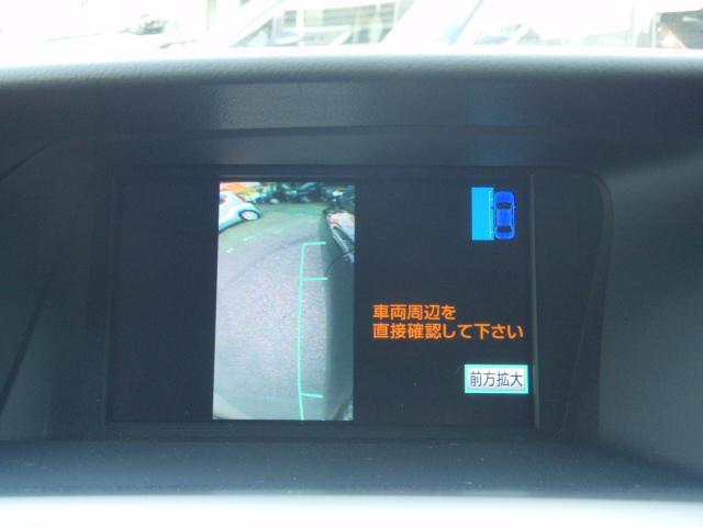 RX450h バージョンL HD CD MD ETC AW(11枚目)