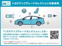 「安心のトヨタディーラー認定中古車!1まるごとクリーニング2車両検査証明書付き3ロングラン保証←3つの安心を約束するトヨタ販売店の中古車ブランド」です