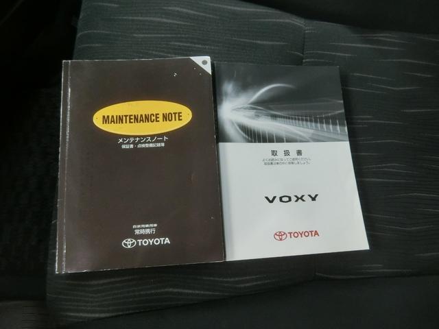 ZS 煌II フルセグ メモリーナビ DVD再生 バックカメラ ETC 両側電動スライド HIDヘッドライト ウオークスルー 乗車定員8人 3列シート フルエアロ 記録簿(21枚目)