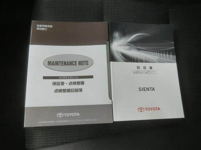 ハイブリッドG クエロ フルセグ メモリーナビ DVD再生 バックカメラ 衝突被害軽減システム ETC 両側電動スライド LEDヘッドランプ ウオークスルー 乗車定員7人 3列シート ワンオーナー 記録簿(23枚目)