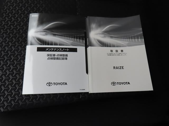 ライズ Ｘ　Ｓ　４ＷＤ　フルセグ　ミュージックプレイヤー接続可　バックカメラ　衝突被害軽減システム　ドラレコ　ＬＥＤヘッドランプ　ワンオーナー　記録簿　アイドリングストップ（22枚目）