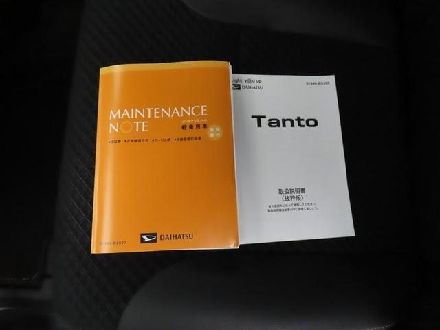 タント カスタムRSセレクション フルセグ メモリーナビ DVD再生 バックカメラ 衝突被害軽減システム ETC ドラレコ 両側電動スライド LEDヘッドランプ ワンオーナー 記録簿 アイドリングストップ(26枚目)