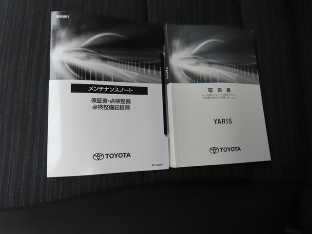 ヤリス Ｚ　４ＷＤ　ミュージックプレイヤー接続可　バックカメラ　衝突被害軽減システム　ＬＥＤヘッドランプ　ワンオーナー　記録簿（23枚目）