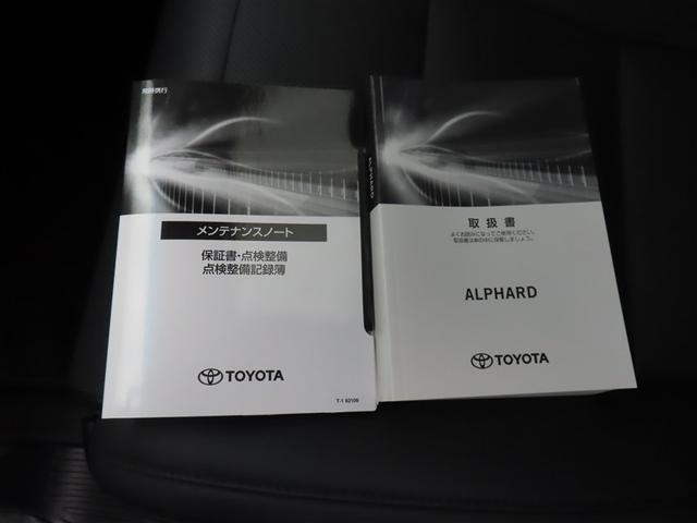 メンテナンスノート、取扱説明書を装備しています。