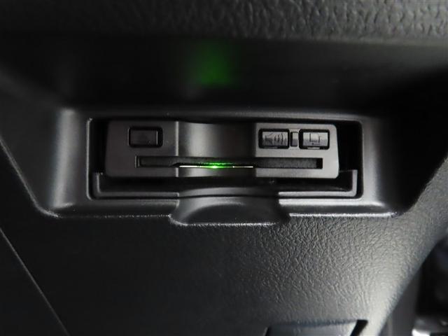 ヴィッツ F ETC 記録簿(17枚目)