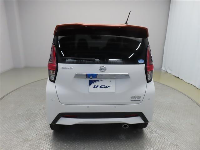 デイズ ハイウェイスター Gターボプロパイロットエディション フルセグ メモリーナビ DVD再生 バックカメラ 衝突被害軽減システム ETC ドラレコ LEDヘッドランプ 記録簿 アイドリングストップ(4枚目)