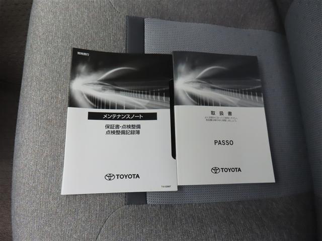 パッソ X LパッケージS フルセグ メモリーナビ DVD再生 バックカメラ 衝突被害軽減システム ETC ドラレコ 記録簿 アイドリングストップ(21枚目)