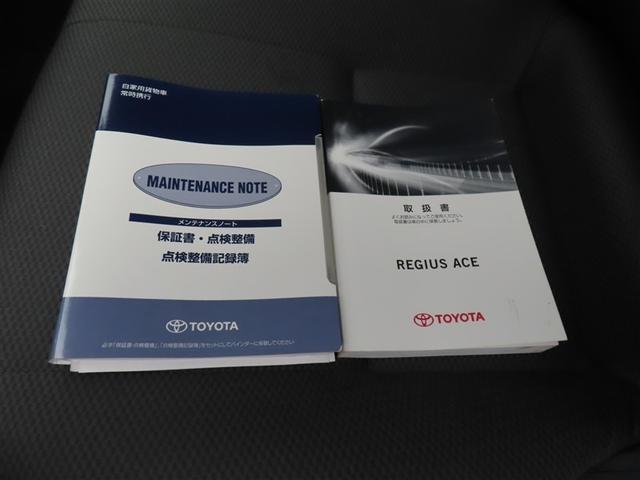 レジアスエースバン DX GLパッケージ 4WD 衝突被害軽減システム ETC 乗車定員6人 ワンオーナー 記録簿 ディーゼル(20枚目)