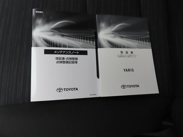 ヤリス ハイブリッドＺ　ミュージックプレイヤー接続可　バックカメラ　衝突被害軽減システム　ＥＴＣ　ドラレコ　ＬＥＤヘッドランプ　ワンオーナー　記録簿　アイドリングストップ（23枚目）