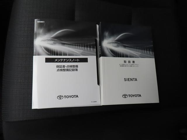 シエンタ Ｇ　セーフティーエディションＩＩ　４ＷＤ　フルセグ　メモリーナビ　ＤＶＤ再生　ミュージックプレイヤー接続可　後席モニター　バックカメラ　衝突被害軽減システム　ＥＴＣ　ドラレコ　両側電動スライド　ＬＥＤヘッドランプ　ウオークスルー（24枚目）