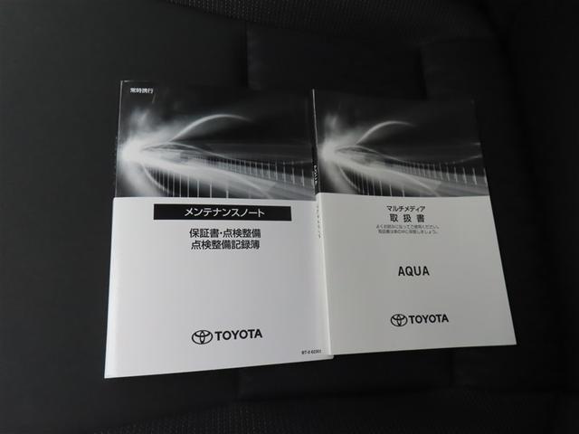 アクア Ｇ　ミュージックプレイヤー接続可　バックカメラ　衝突被害軽減システム　ＬＥＤヘッドランプ　記録簿　アイドリングストップ（23枚目）