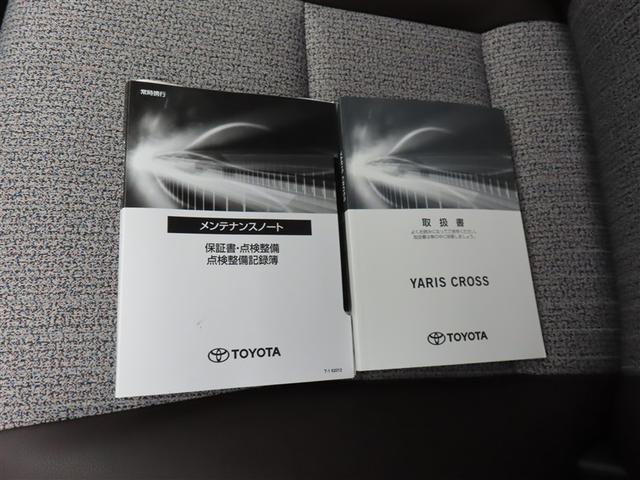 ヤリスクロス ハイブリッドZ フルセグ ミュージックプレイヤー接続可 バックカメラ 衝突被害軽減システム ETC ドラレコ LEDヘッドランプ 記録簿 アイドリングストップ(24枚目)