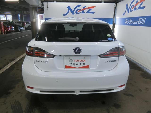 CT200h バージョンC(4枚目)
