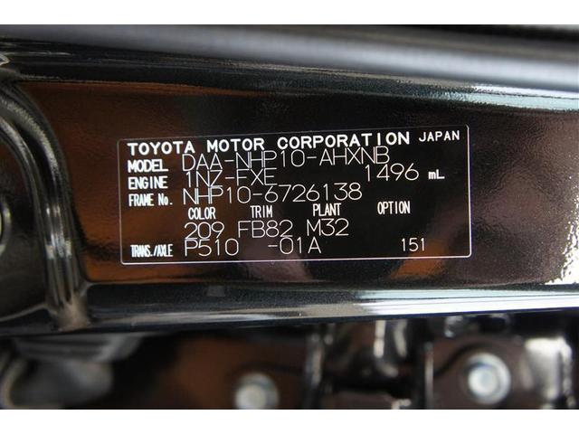 S ワンセグ メモリーナビ ミュージックプレイヤー接続可 バックカメラ 衝突被害軽減システム ETC(20枚目)