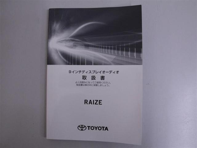 ライズ Ｚ　フルセグ　ミュージックプレイヤー接続可　バックカメラ　衝突被害軽減システム　ＬＥＤヘッドランプ　ワンオーナー　アイドリングストップ（37枚目）